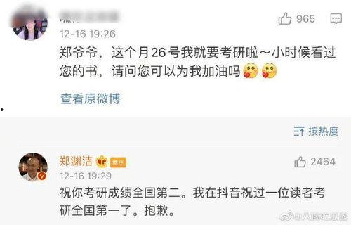 娱乐吃瓜酱退税